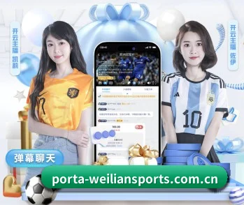 五个功能入口,赛程查询路径更短 - 多运动项目内容板块 - William